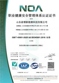 [喜報(bào)】熱烈祝賀我司通過(guò)三大體系認(rèn)證審核及AAA級(jí)信用企業(yè)